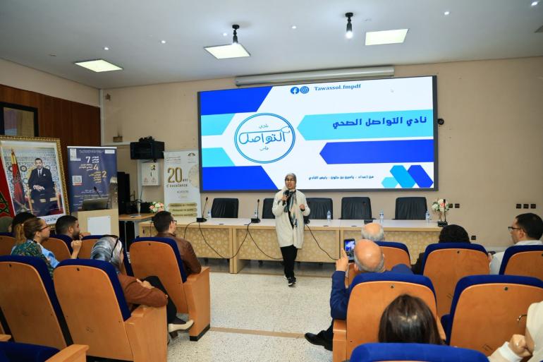 مراكش تحتضن المؤتمر الوطني للتواصل الصحي لمناقشة تحديات الأمراض التعفنية وتعزيز حضور اللغة العربية في تدريس الطب