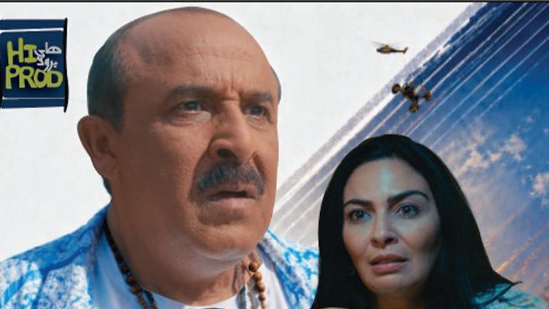 فيلم “التسخسيخة” لسعيد الناصري.. عمل سينمائي مغربي جديد يجمع بين التشويق والكوميديا 